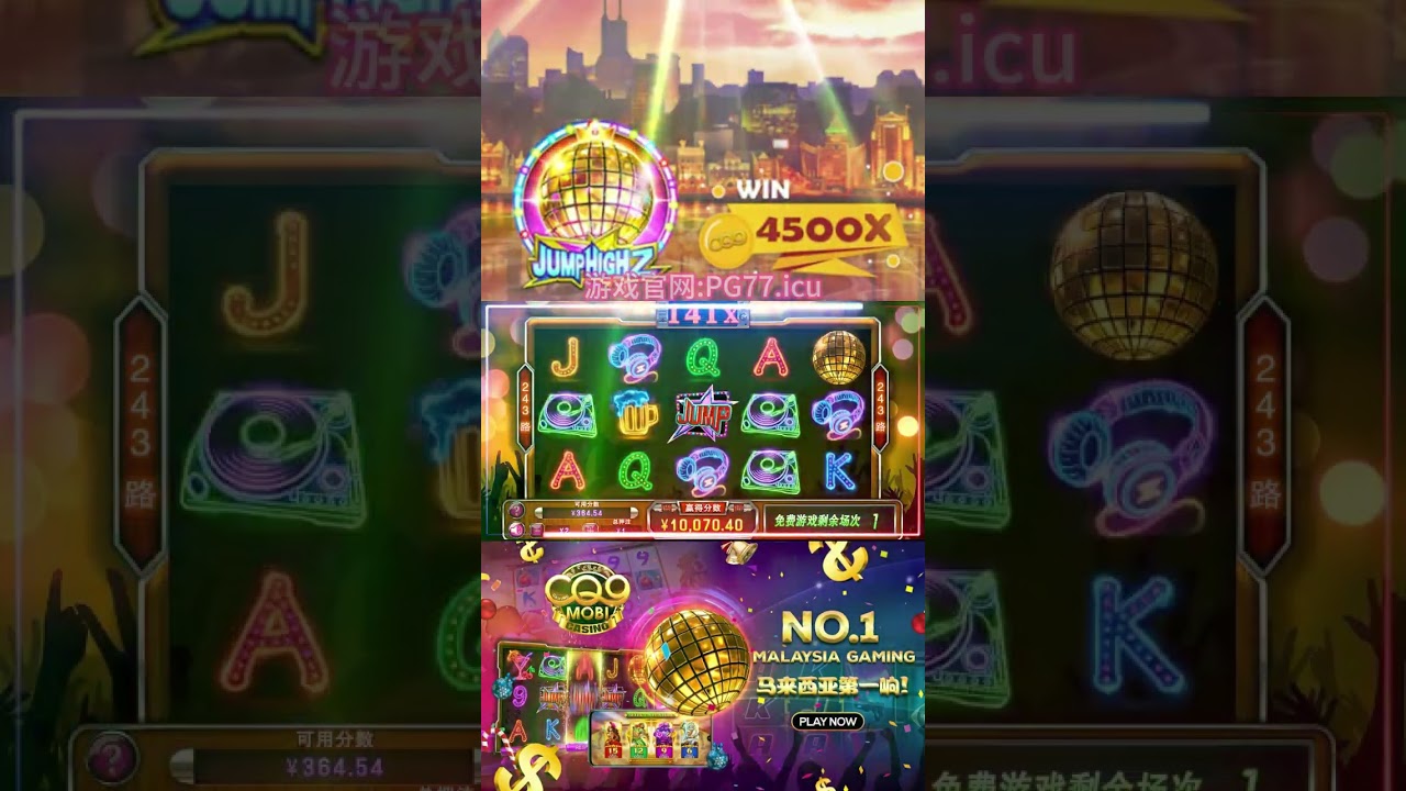 电子游戏：传奇电子CQ9跳高高黑马登顶高倍爆分！#游戏 #电子游戏 #拉霸機 #德州扑克 #遊戲 #电子竞技