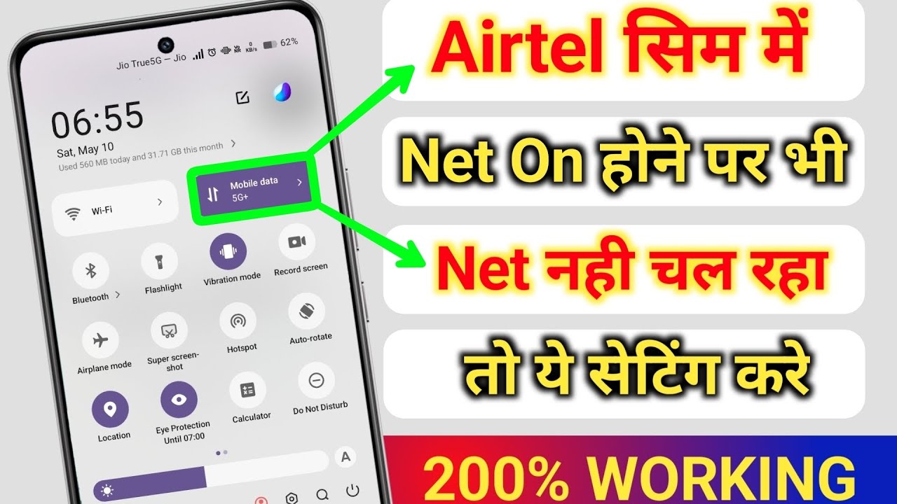 Airtel Me Data On Hone Par Bhi Internet Nhi Chal Rha Hai | Data Problem, Internet Connection Problem