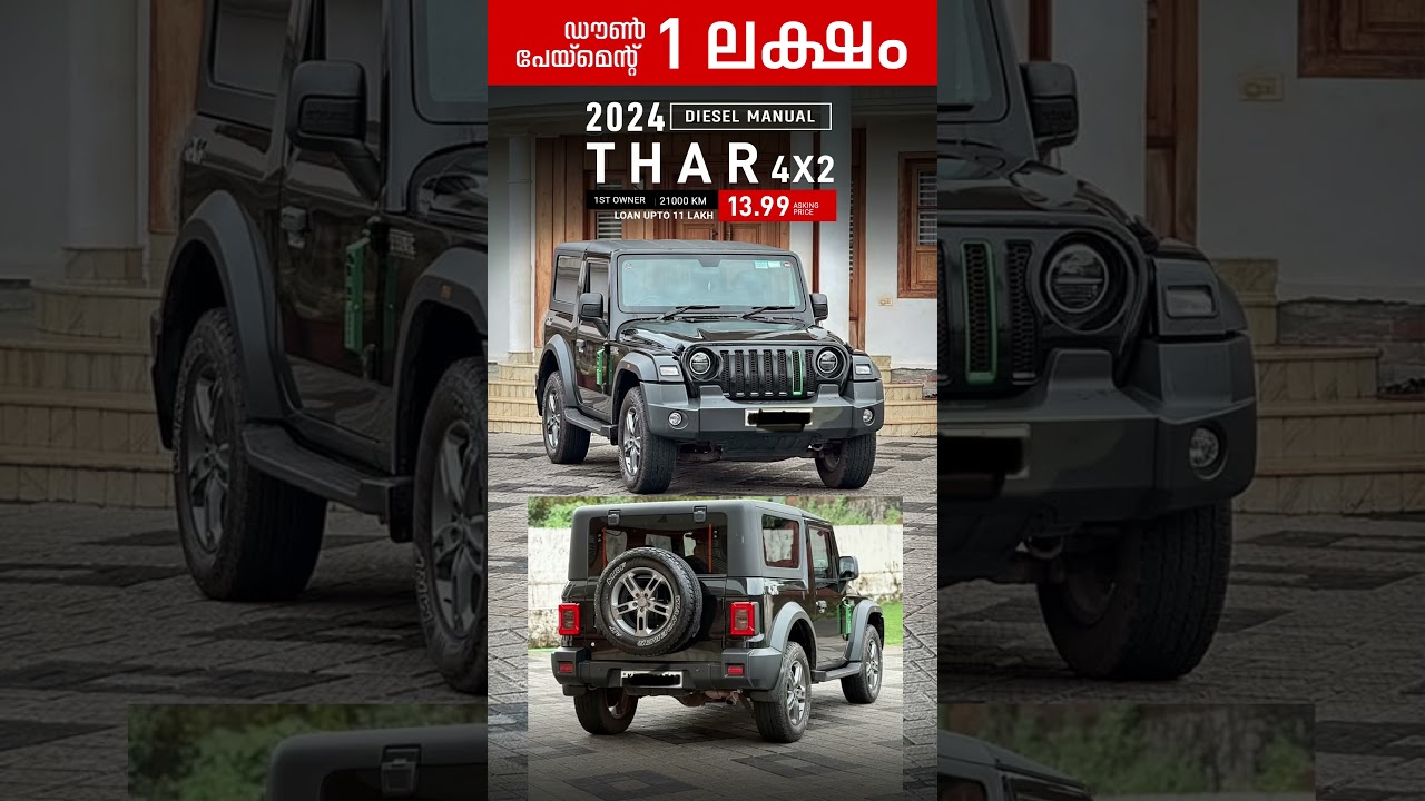 Thar for sale in kerala : 9809 558 828 