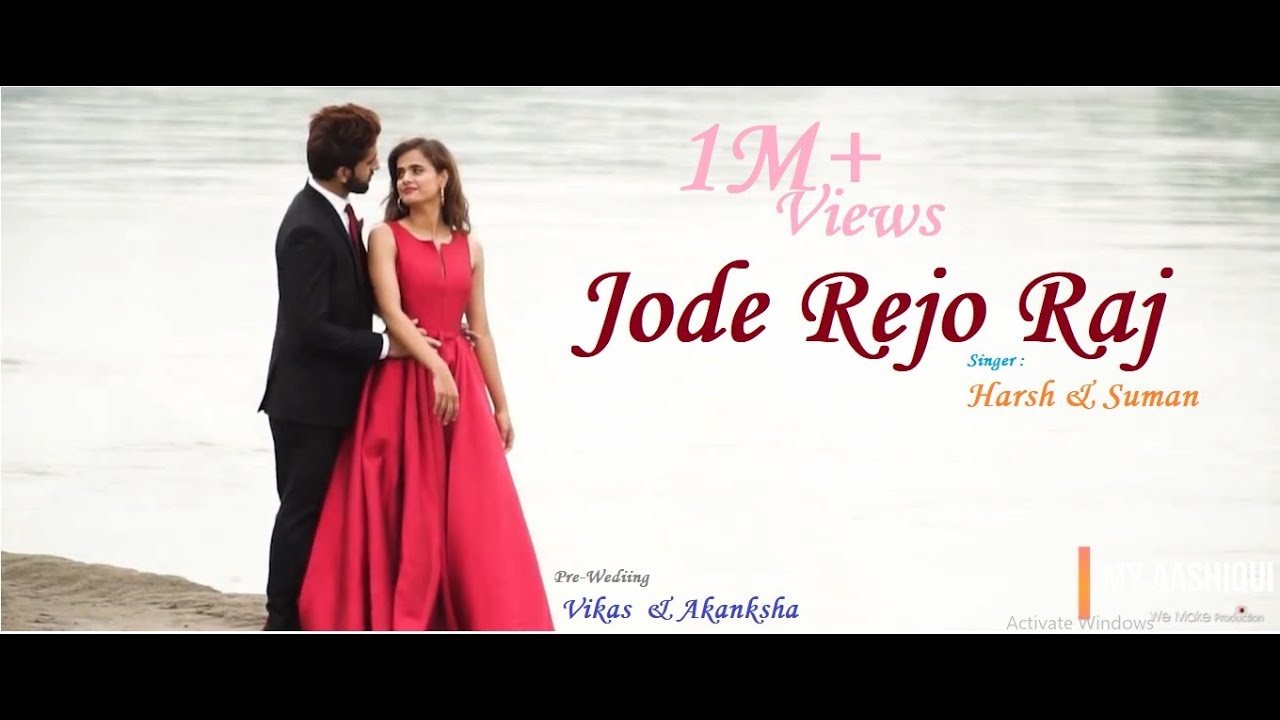 Jode Rejo Raj | Singer : Suman & Harshh
