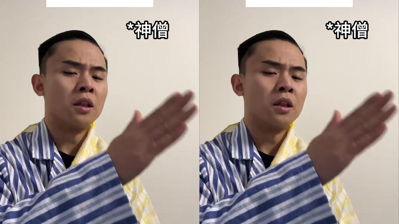出家人不打诳语 #搞笑 #演绎 #内容过于真实