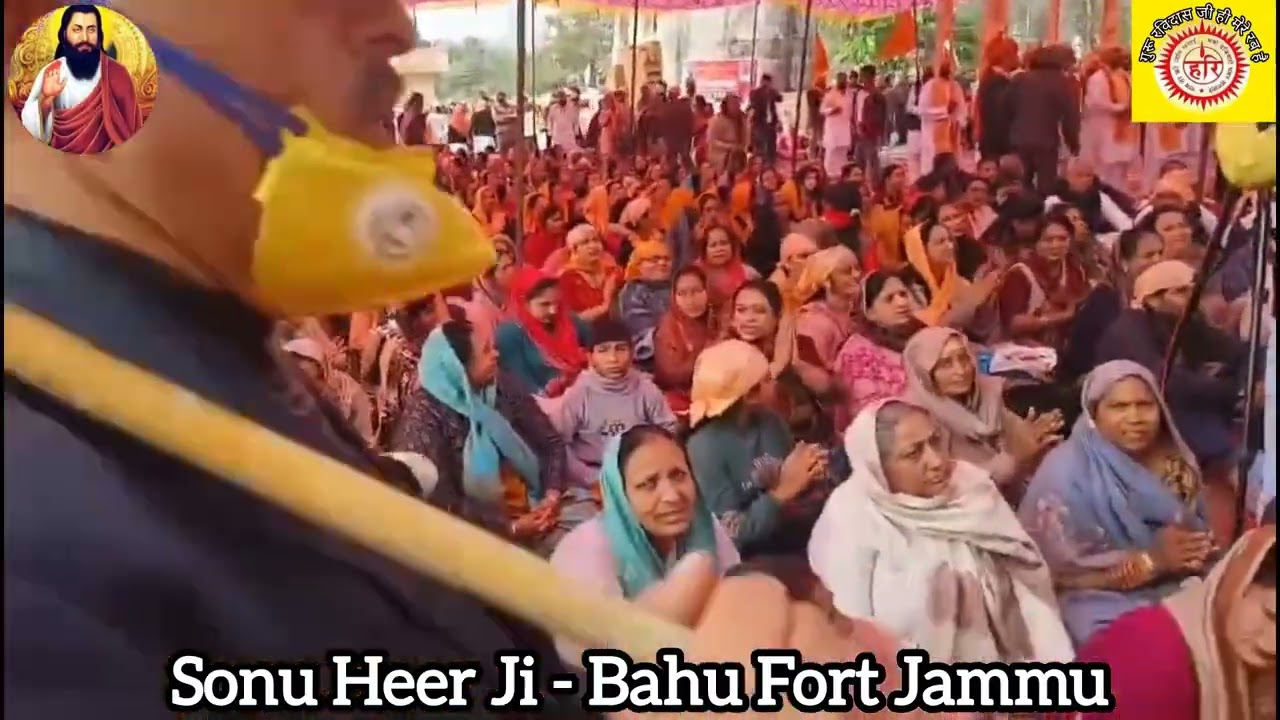 सतगुरु रविदास जी के 649वें प्रकाश पर्व पर शोभा यात्रा Sonu HeerJi- Bahu Fort Jammu #gururavidassji