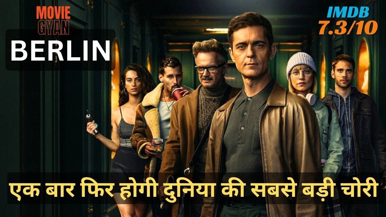 Berlin 2023 Explained In Hindi | Money Heist 2023 | summarized hindi