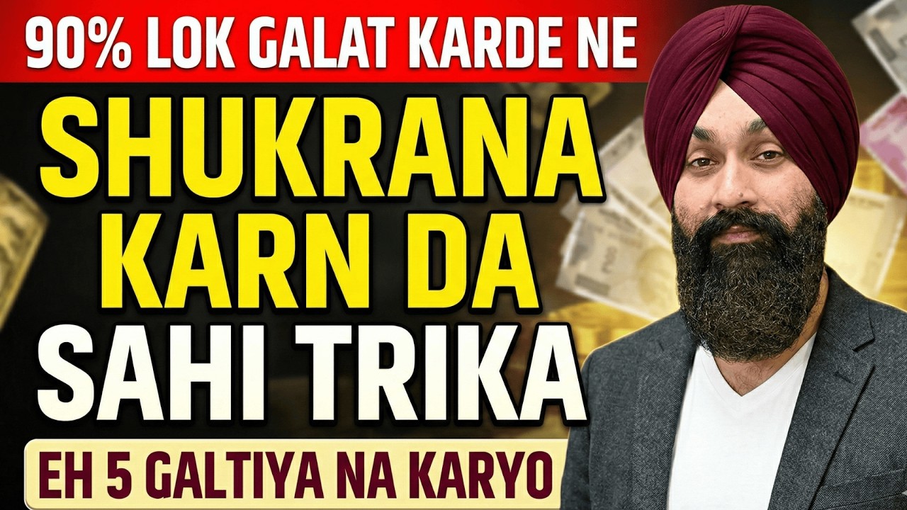 Shukrana Kive Kariye? 5 Biggest Doubts Cleared | Navneet Singh