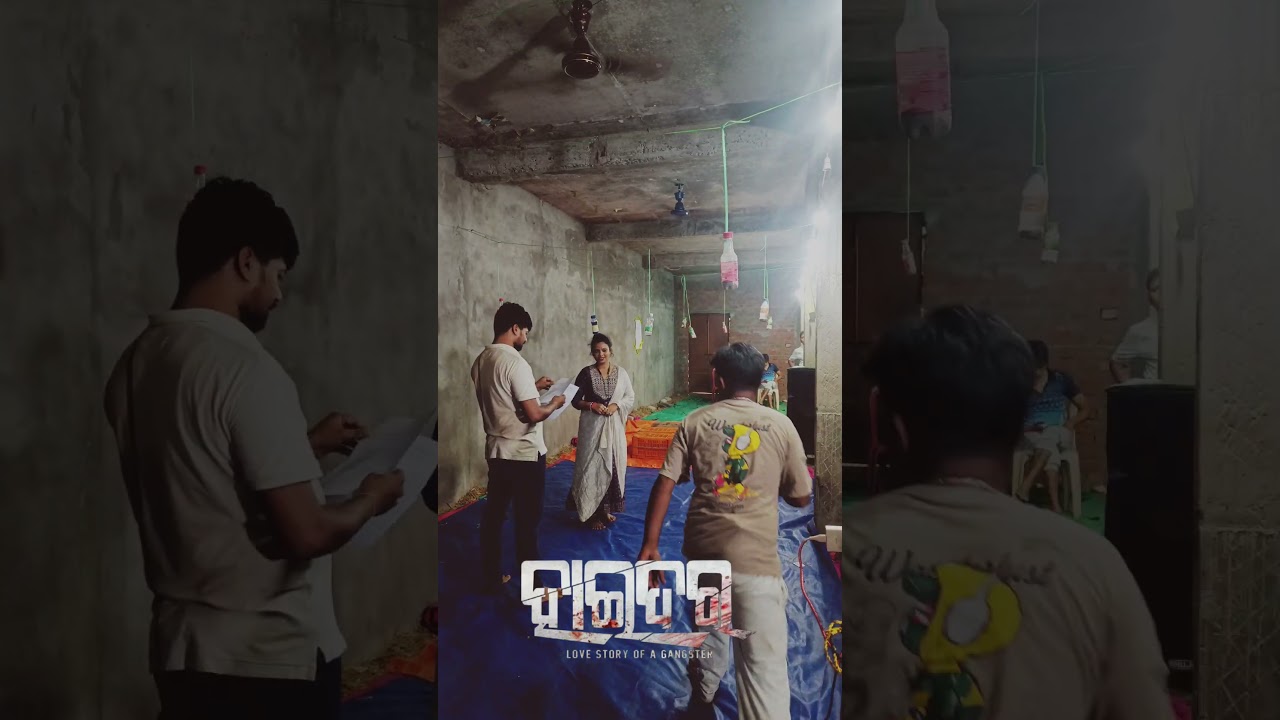 ହାଇଦର  | sri ganesh jatra mohal Bholasingi
