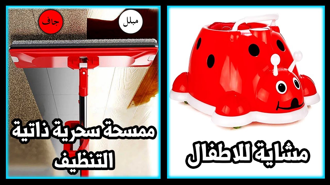 لالة الحادكة جبنا لك الجفاف السحري العجيب ومشاية طوب ديال الاطفال