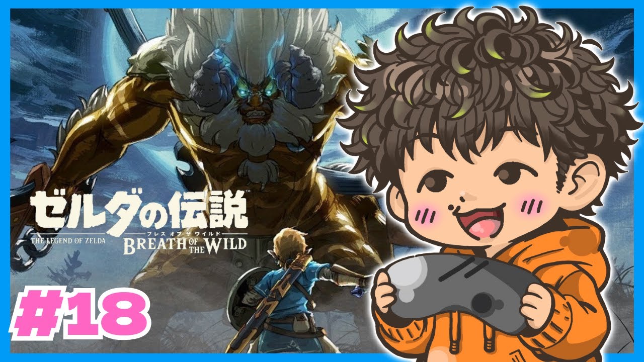 剣の試練【極位】に挑戦すんど！！【ゼルダの伝説ブレス オブ ザ ワイルド】