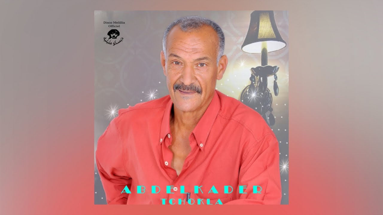 Abdelkader Tchokla - Chantof Aliman - Full Album