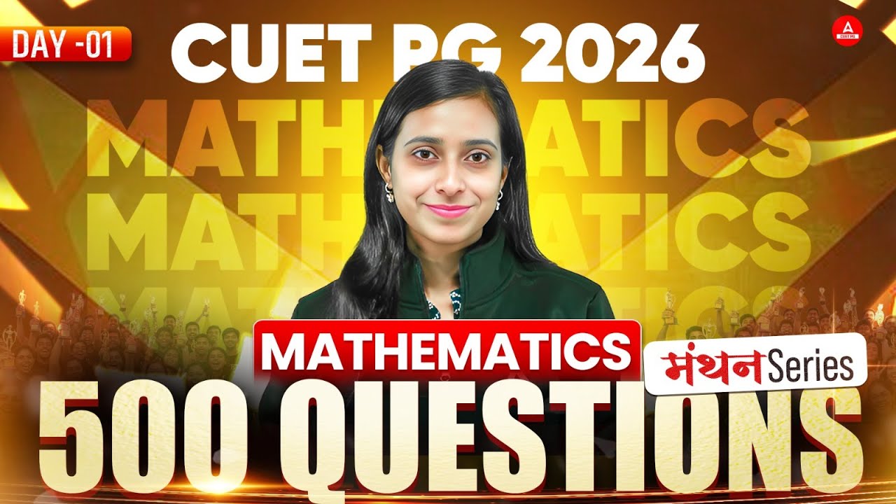 CUET PG MATHEMATICS 2026 | 500 Questions | SCQP19