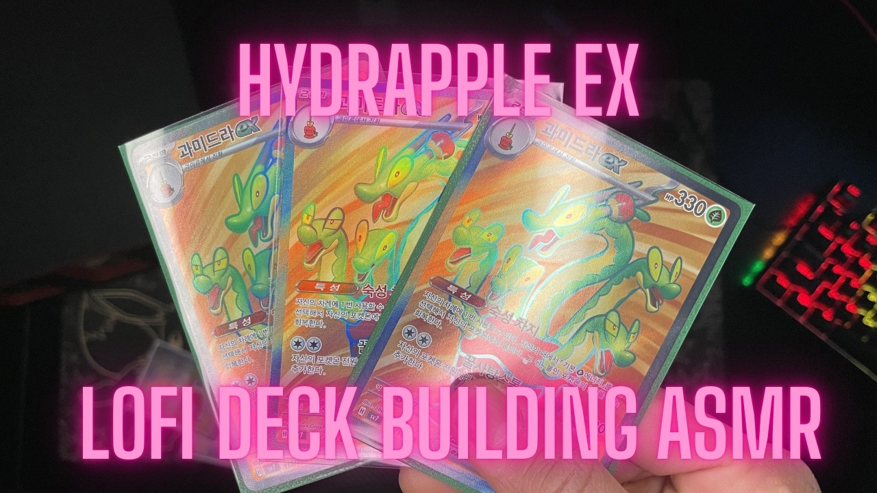 Hydrapple Ex Deck Building ASMR + Lofi for Studying/Working #lofi #calm #asmr #pokemon #asmrsounds