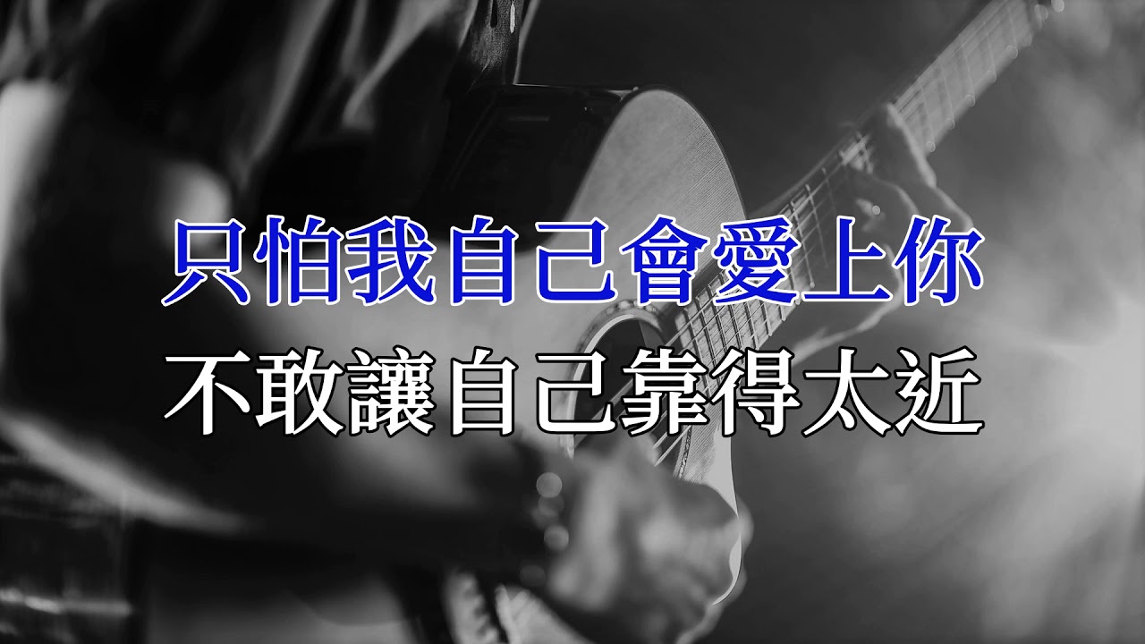 情非得已