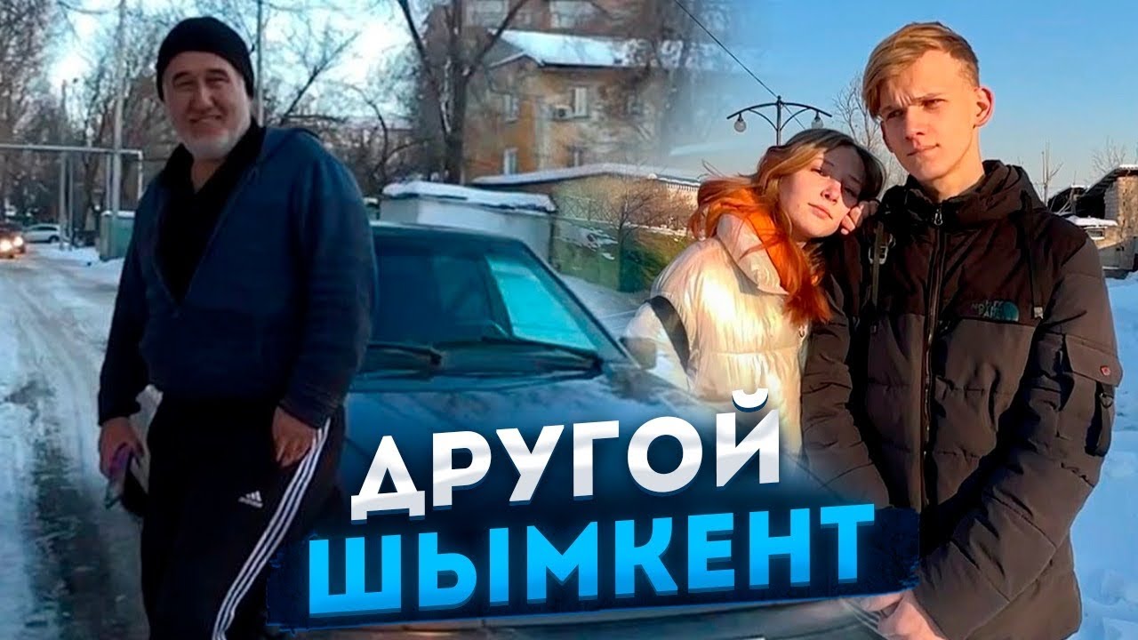 Такого Шымкента я еще не видел #жизнь #казахстан #путешествия