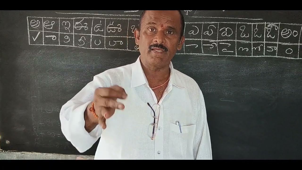 తెలుగు గుణింతములు| చ- గుణింతము| Guninthalu | చ Guninthamu
