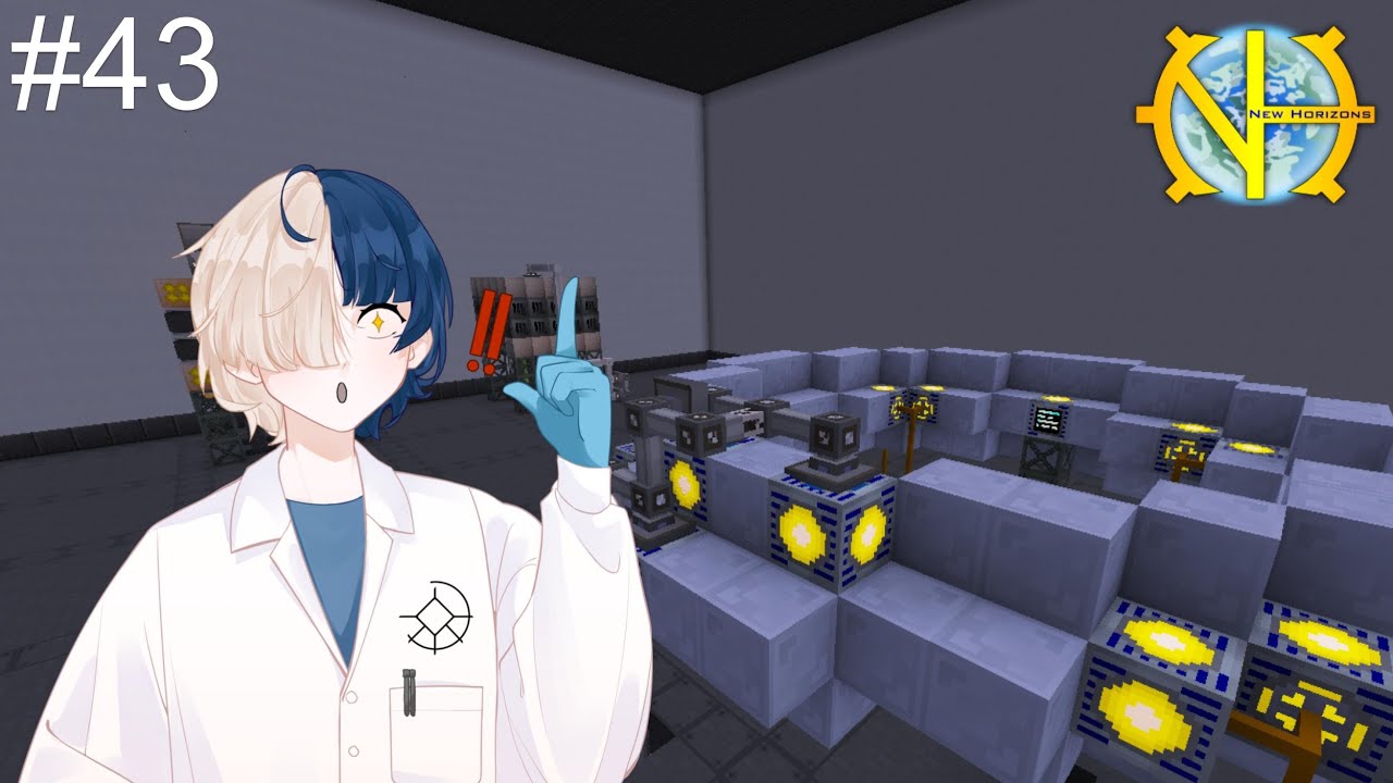 Fusion Reactor | GTNH 2.7 | S3E43