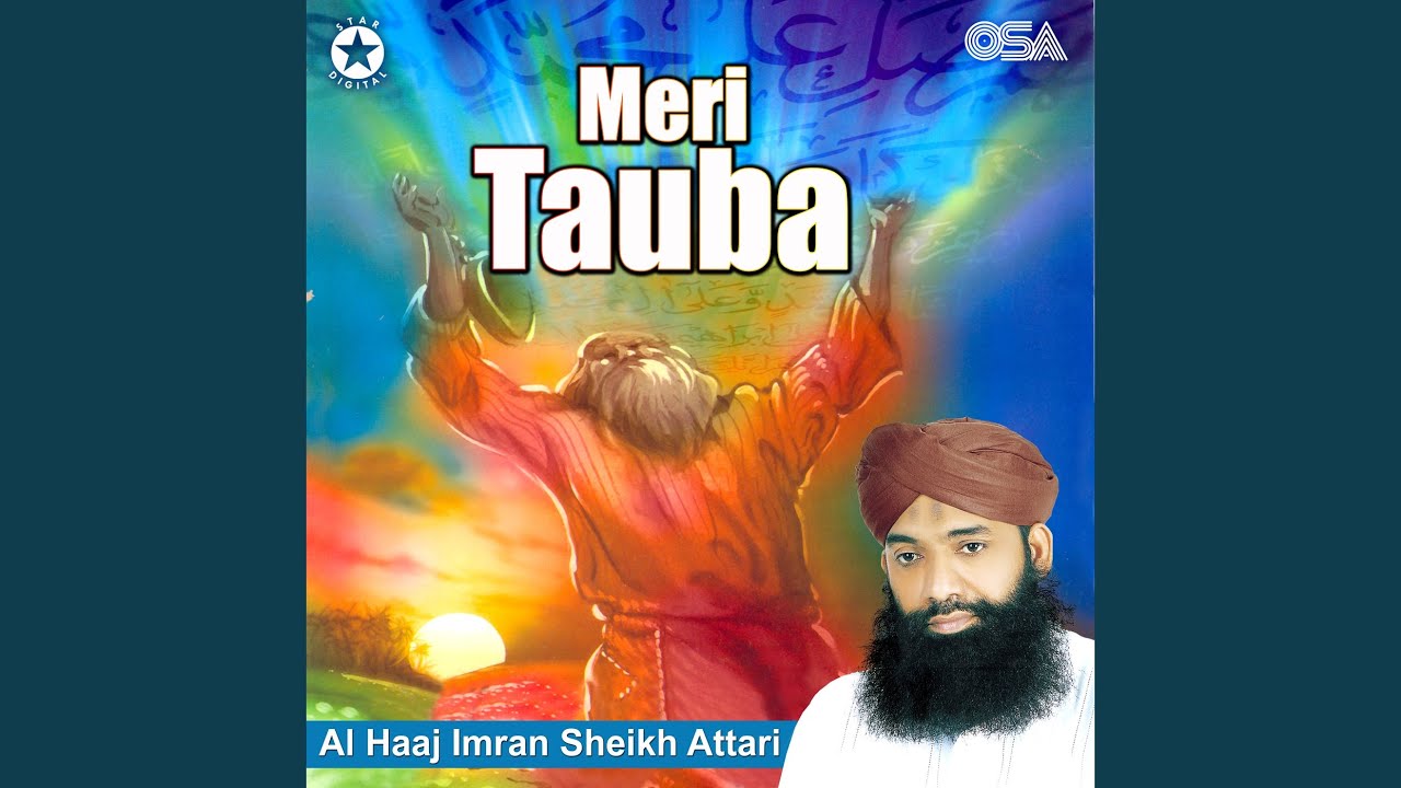 Ya Rasool Allah