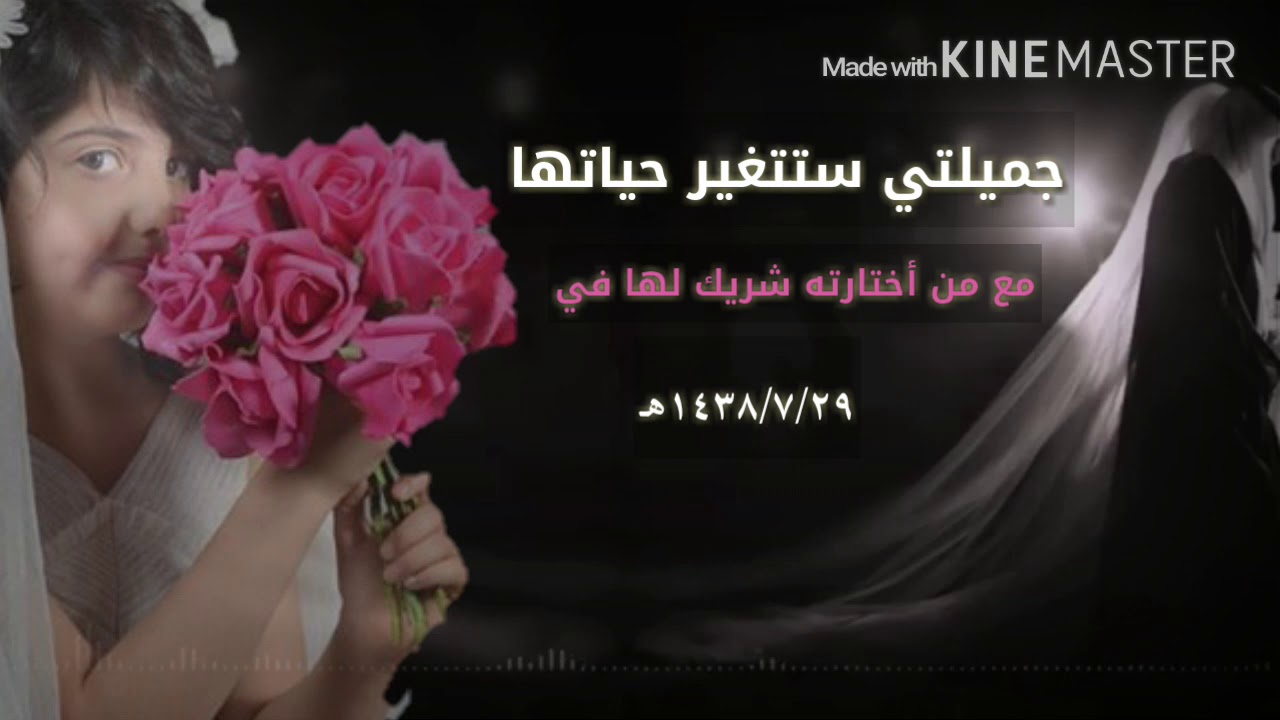 كانت صغيره بالعمر