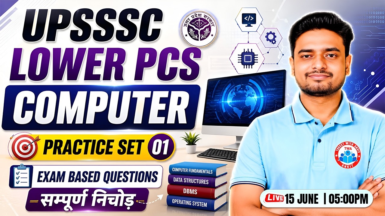 UPSSSC Lower PCS 2026 | Computer Practice Set #1 | Lower PCS Computer By Ravi Sir