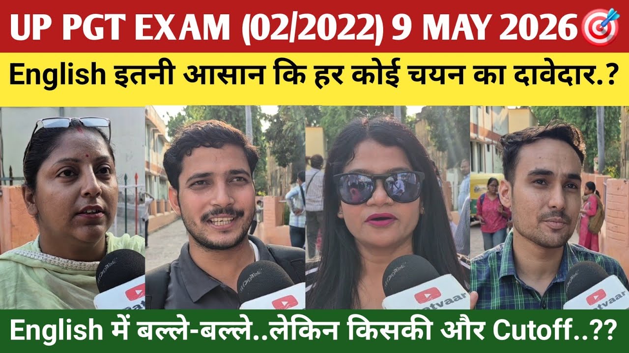 Uppgt exam 9 may 2026 English subject analysis #uppgt #pgtexam #uppgtexam #students #video #pgt2026