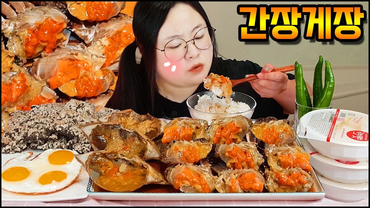 간장게장먹방, 알이 가득 밥도둑 먹방! ASMR soy sauce marinated crab MUKBANG, KOREAN HOME FOOD REAL SOUND EATING SHOW