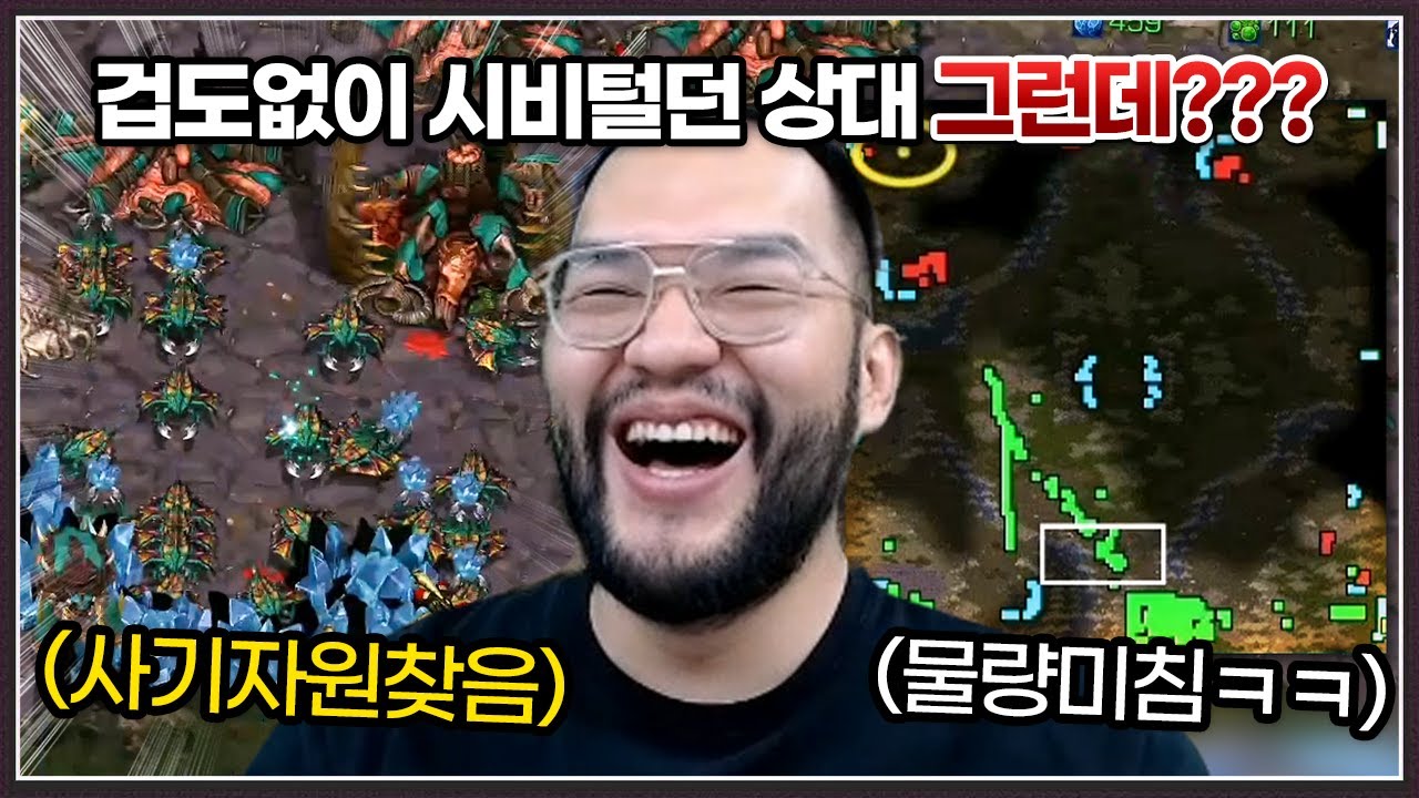 선시비걸며 입털던 상대때문에 화난 홍구 ... 근데 우연히 사기자원을 찾게되는데? ㅋㅋㅋㅋㅋ