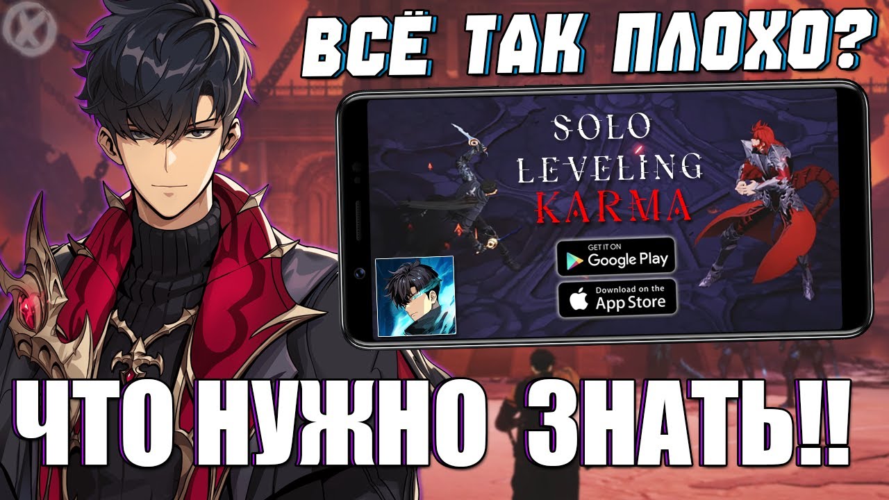 ГРОМКАЯ НОВИНКА! Solo Leveling: KARMA 🌌 Ранний Обзор (Android ios PC)