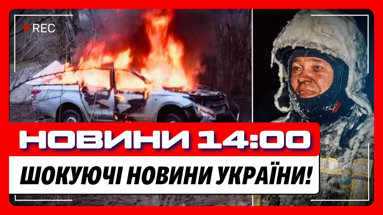 СТРАШНИЙ УДАР по Дніпру! БЛЕКАУТ в Бєлгороді. Велика Британія БУДЕ ЗАХОПЛЮВАТИ СУДНА РФ / НОВИНИ