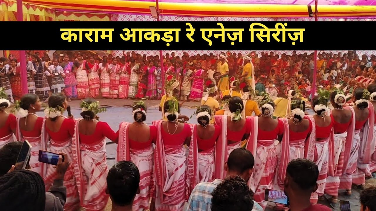 Badgi Re Jhinga Nadi, Karam Aakhda Re Eneg Sereng | 