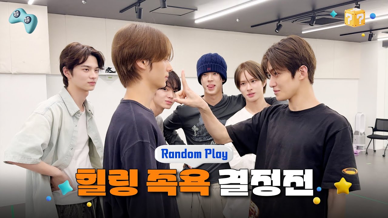 [Random Play🕹️] 힐링 족욕 결정전 | TWS (투어스)