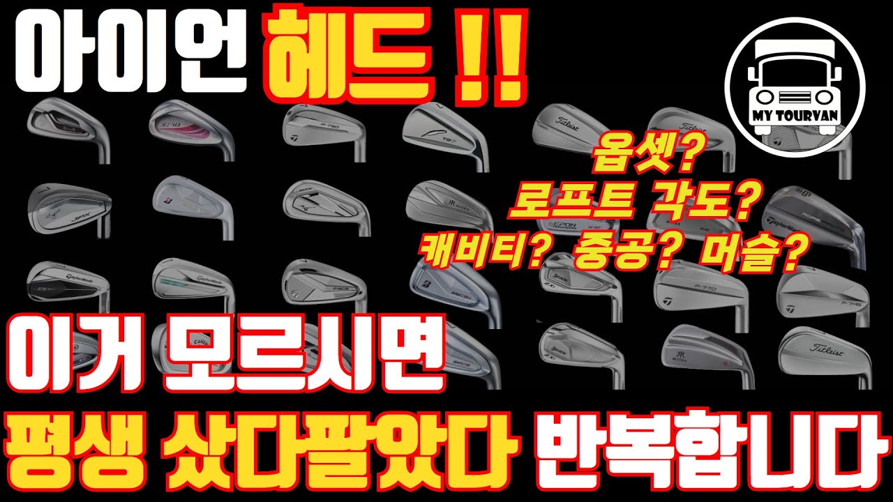 반드시 알아야 할 