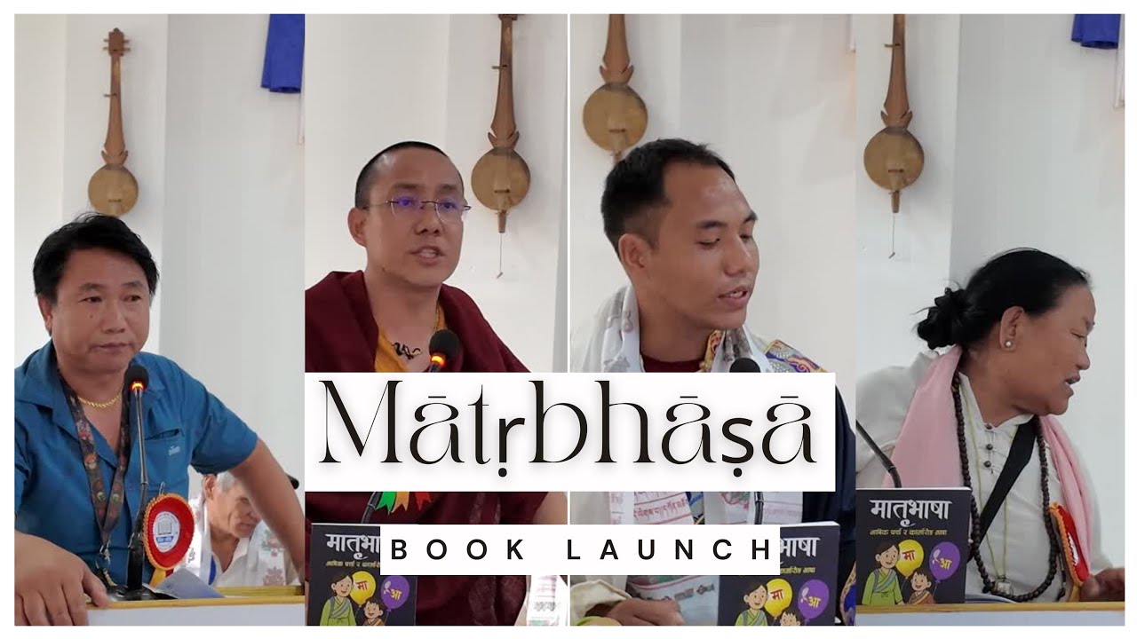 Mātr̥bhāṣā
