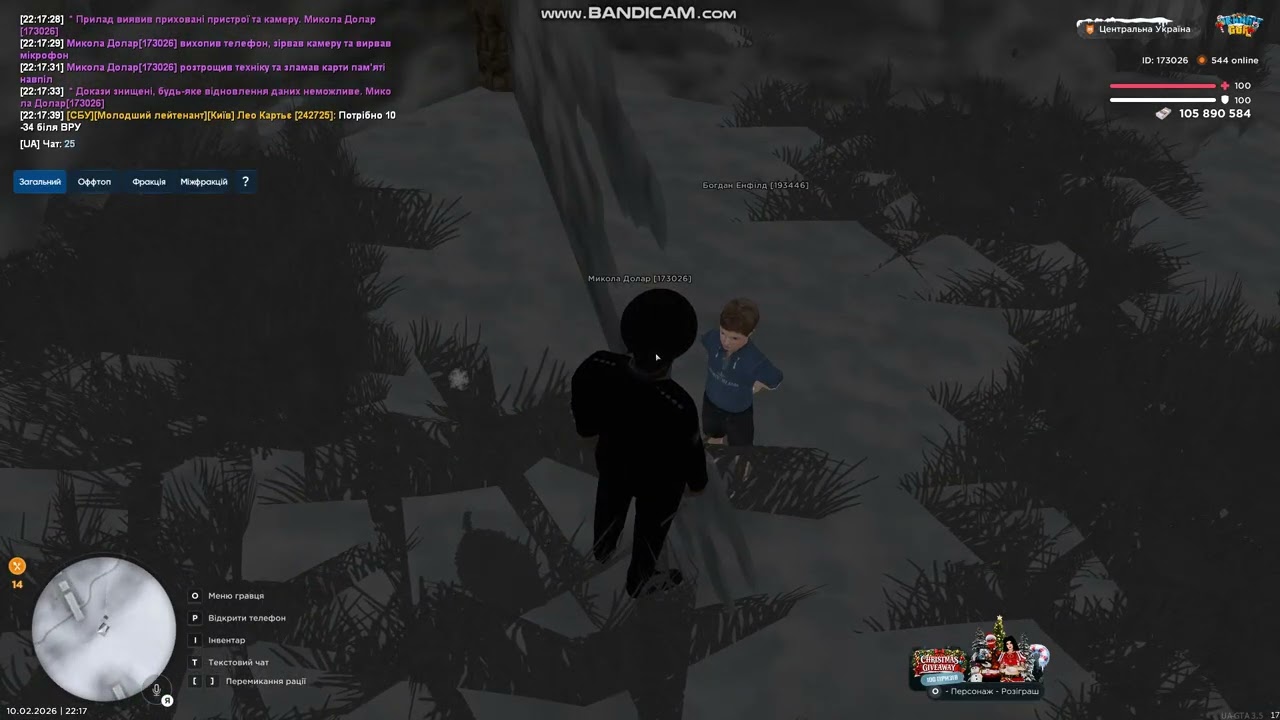 бед коп 5 (2)