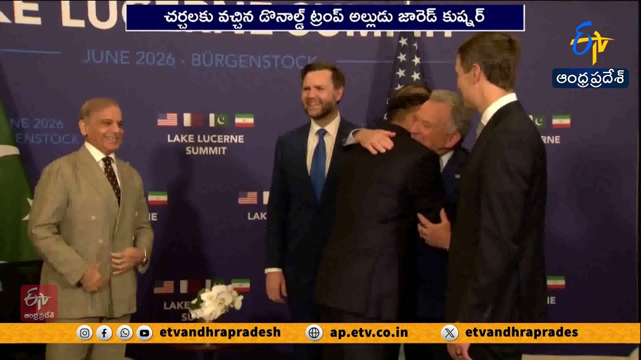 US-Iran Peace Talks Underway in Switzerland to Ease Middle East Tensions