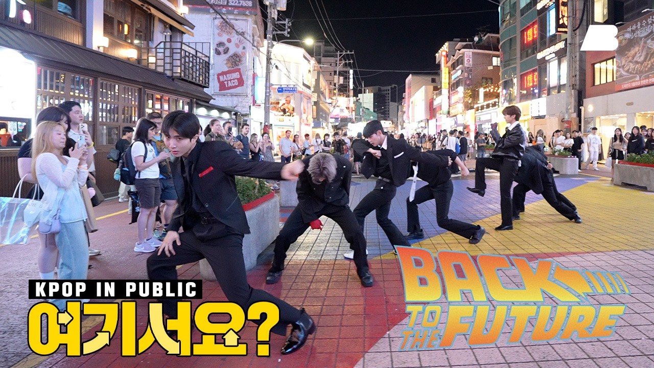 [여기서요?] 엔시티 드림 NCT DREAM - BTTF | 커버댄스 Dance Cover @홍대
