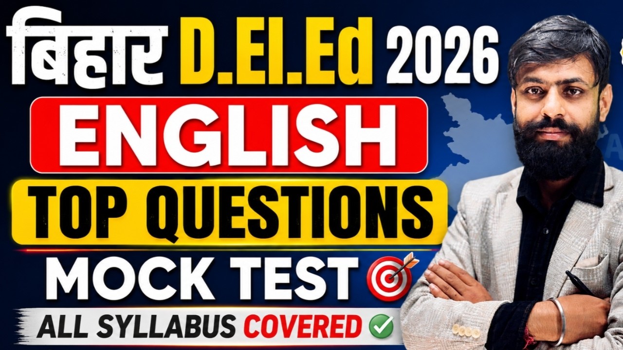 Bihar Deled English Classes 2026 || Top Questions All Syllabus || Bihar D.El.Ed English Mock Test