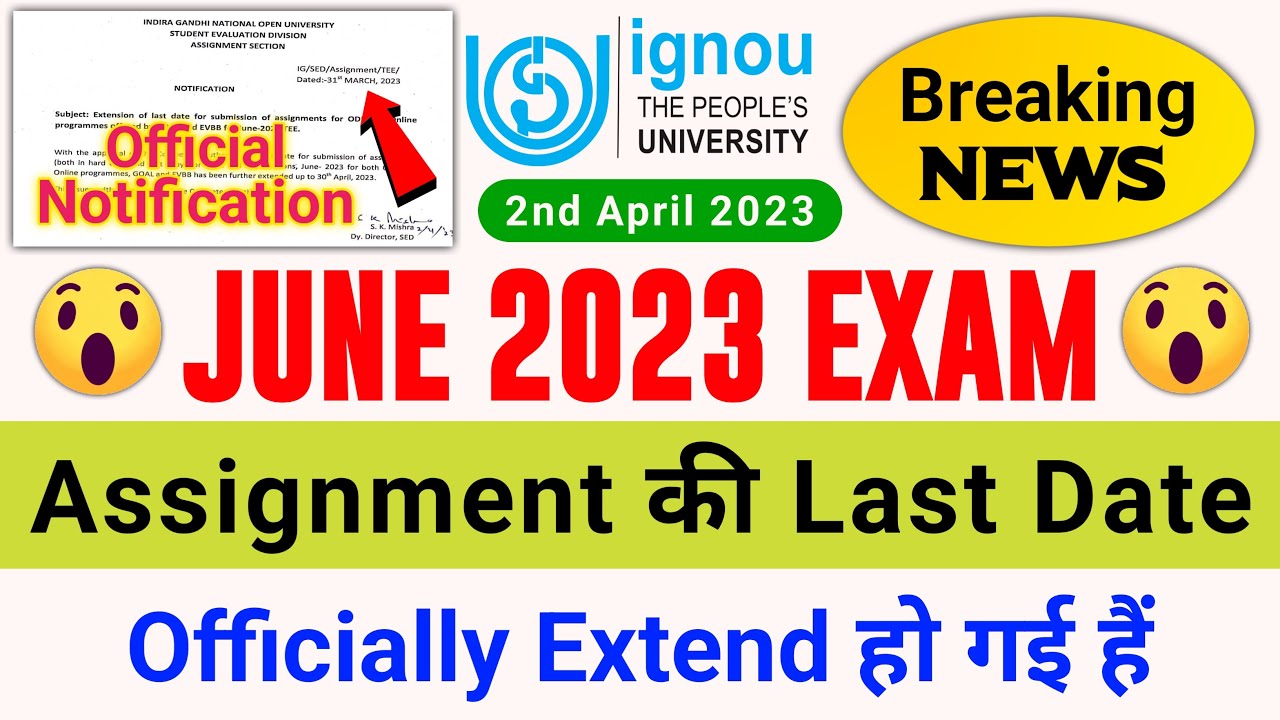 (Breaking News) Assignment की Last Date Extend हो गई हैं | IGNOU Assignment Submit Last Date 2023