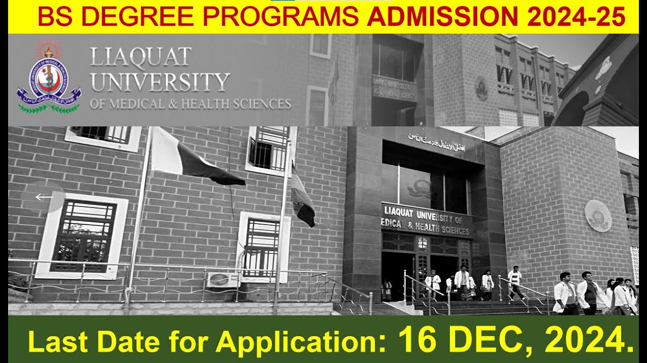 LUMHS ADMISSION 2025 | How to Apply online for LUMHS admission | Liaquat University Amdission 2025