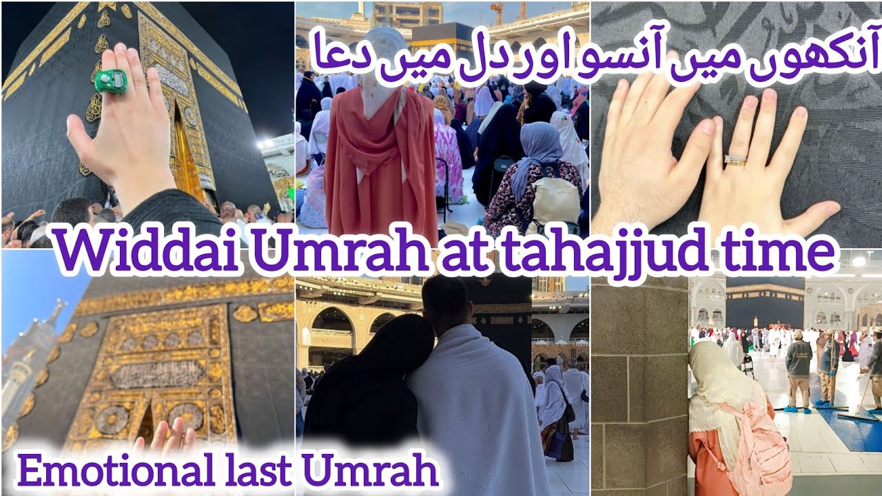 Widaai Umrah at Tahajjud Time || Last Umrah Before Goodbye|| Guriya's vlogs