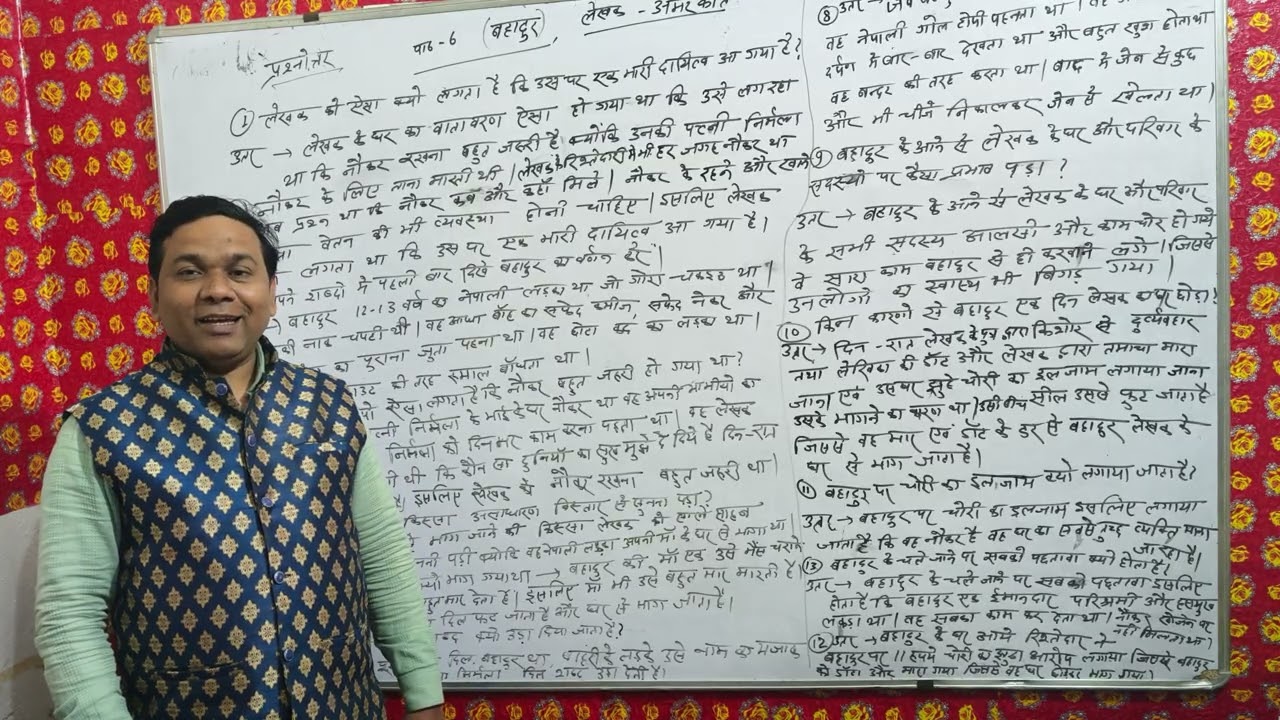 Class 10th ke hindi amarkantak (saransh)