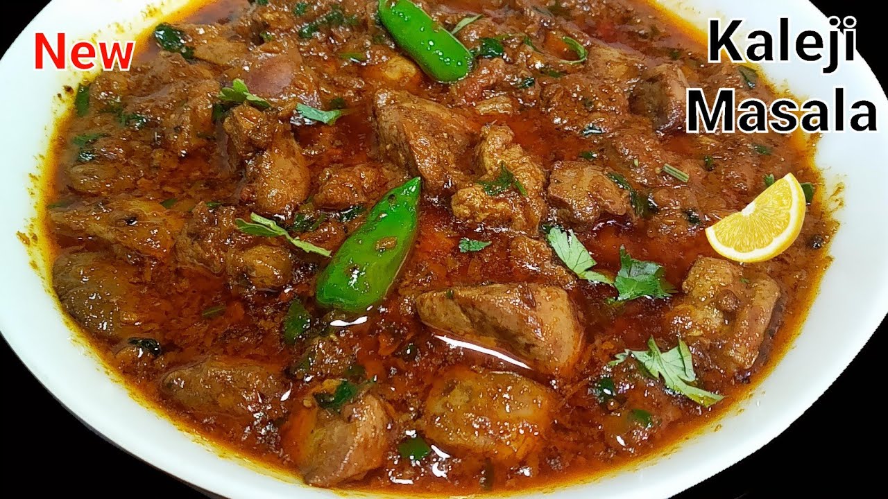 Chatpati kaleji Masala Recipe | Chicken Kaleji Recipe | How To Make Chicken Liver | Kaleji Recipe | 