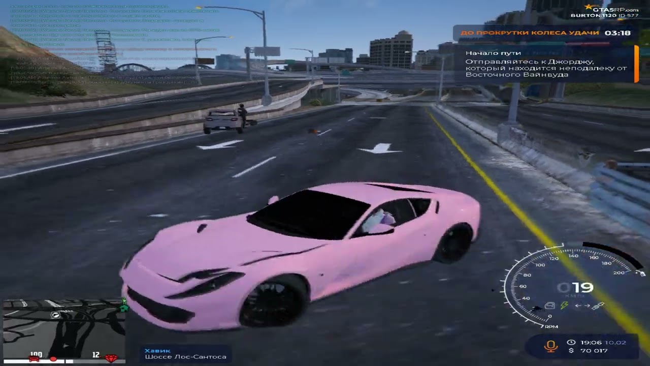 ... \\ gta5rp \\ burton