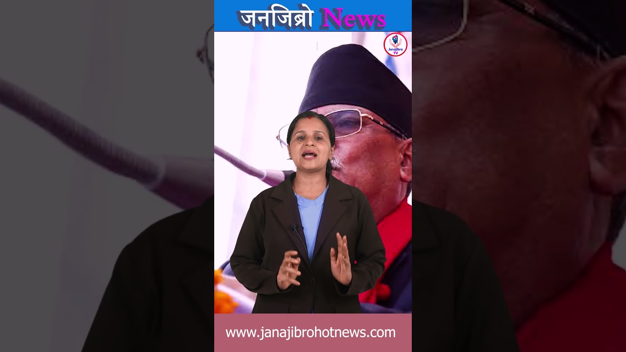 सडक संघर्षका लागि तयार रहन प्रचण्डको कडा निर्देशन,