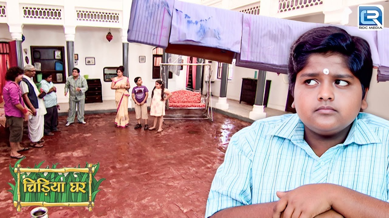मेंढक ने कपडे सुखाने के बदली गलती से गीले किताबे सुखा दी | Chidiya Ghar | चिड़िया घर | Full Episode