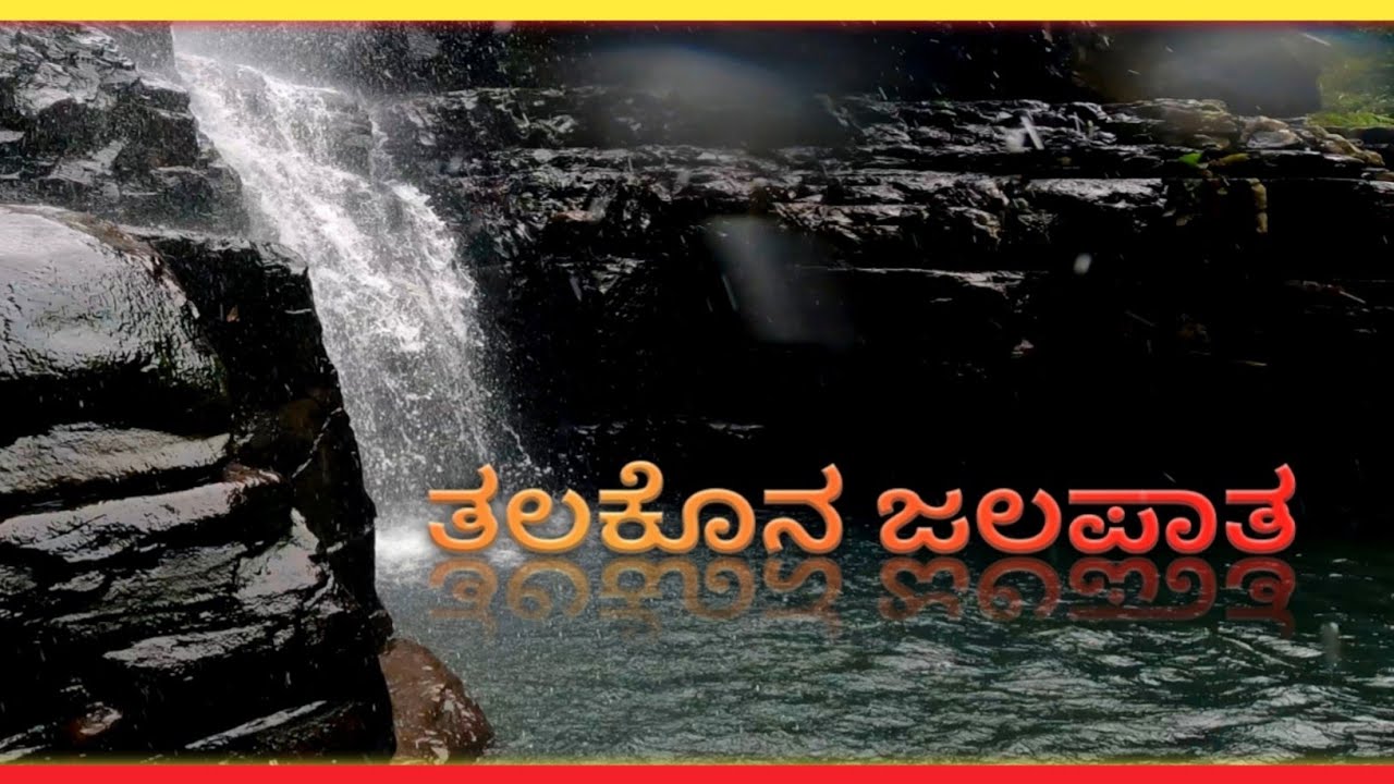Talakona Falls | Tallest Water Falls In Andra Pradesh  #APPUKytVlogs