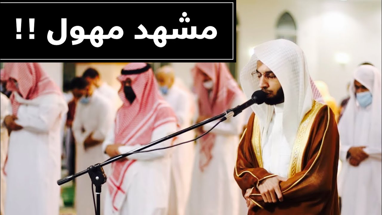 ألاتستحق هذه التلاوة ملايين المشاهدات؟ تلاوة ليست كأي تلاوة لا تحرم نفسك سماعها للشيخ د. أنس الميمان