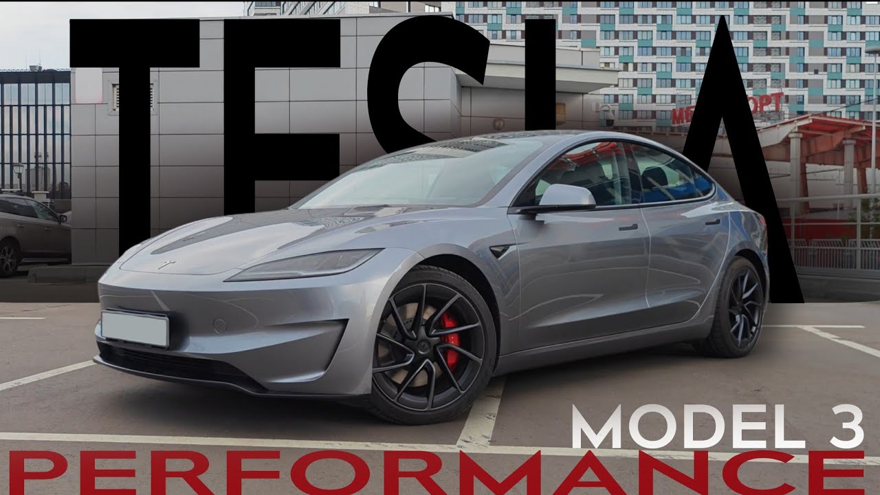 TESLA MODEL 3 PERFORMANCE 