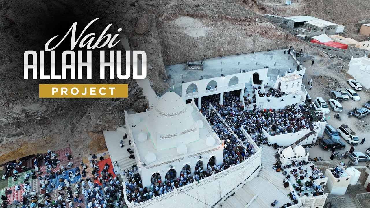 NABI ALLAH HUD - Phase 2 Complete