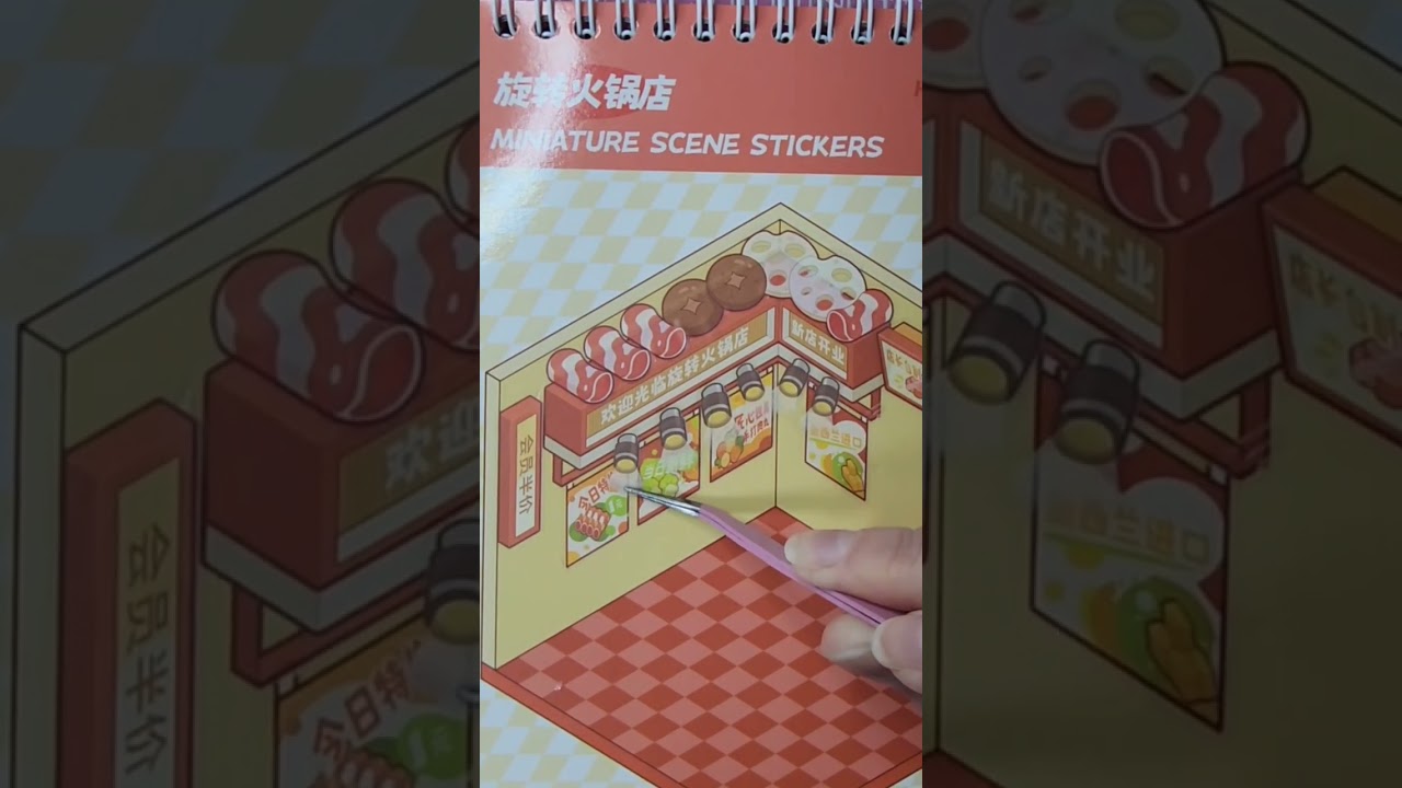 Asmr Scene Stickers 3d.  Restaurante🥩🍻 #asmr #sticker #scenestickers #miniature #sticker3d #stickers