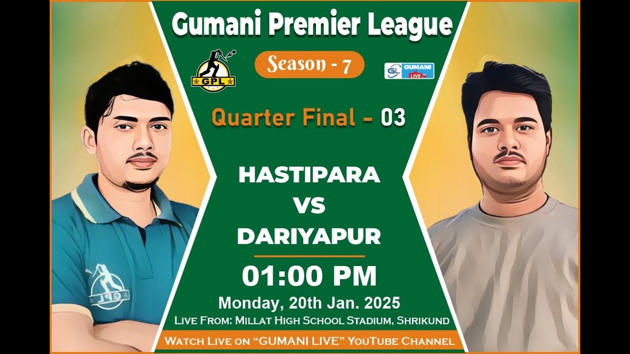🔴[LIVE] - Hastipara [VS] Dariyapur | GPL Season 7 (2025)