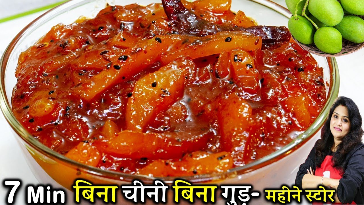 आम की लौंजी-चटनी का ये तरीका देख पुराने तरीके भूल जायेंगे| Original AAM KI LAUNJI | Aam Ki Launji