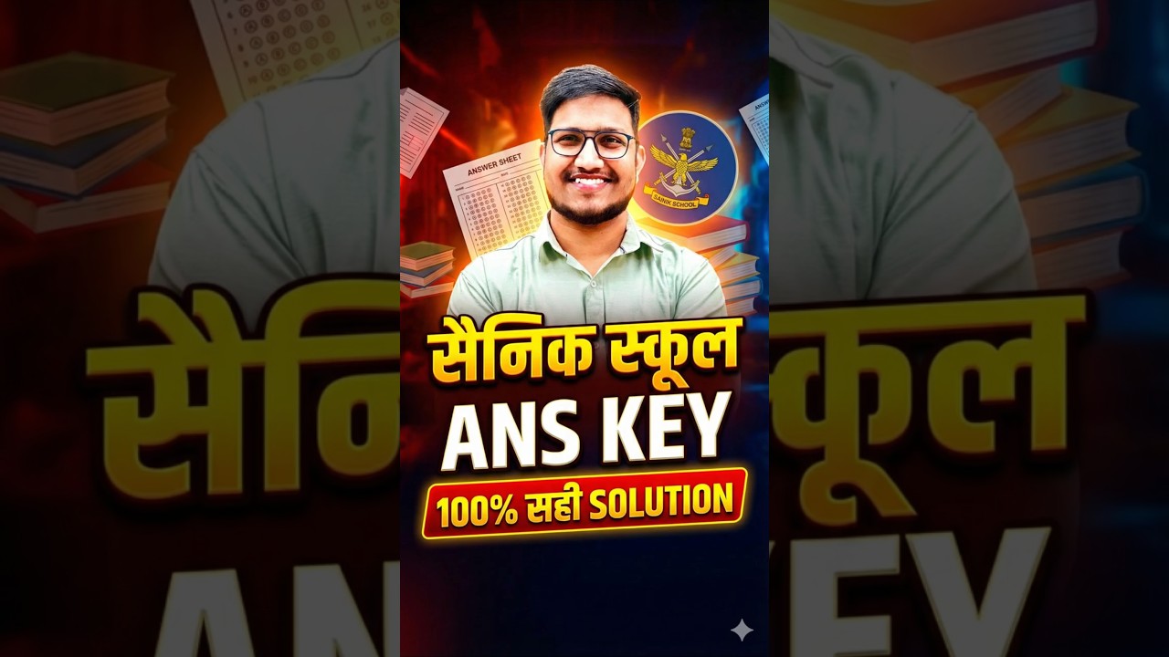 Sainik School Live Solution & 100% Correct Answer Key✅ AISSEE 2026-27 Live Solution. 